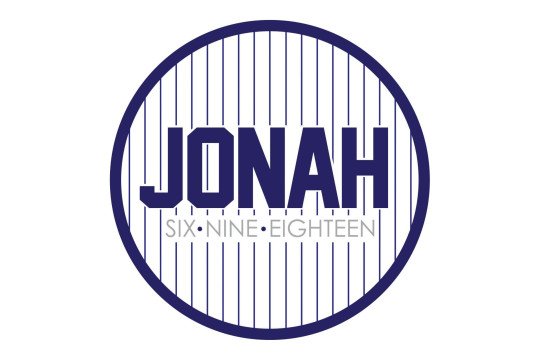 Baseball Theme Bar Mitzvah Logo