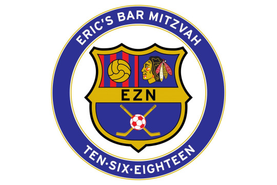Sports Theme Bar Mitzvah Logo