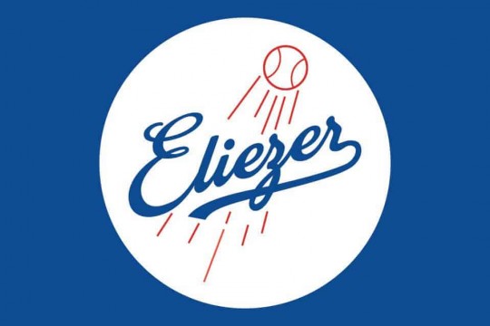 LA Dodgers Bar Mitzvah Logo