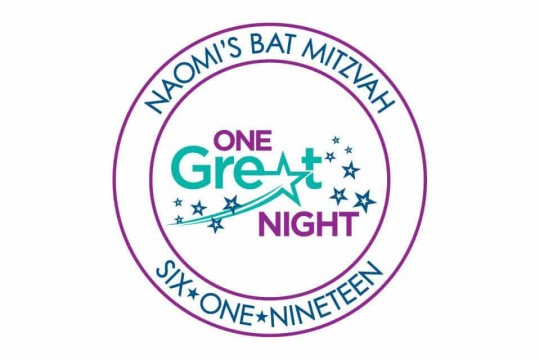 Galaxy Themed Bat Mitzvah Logo
