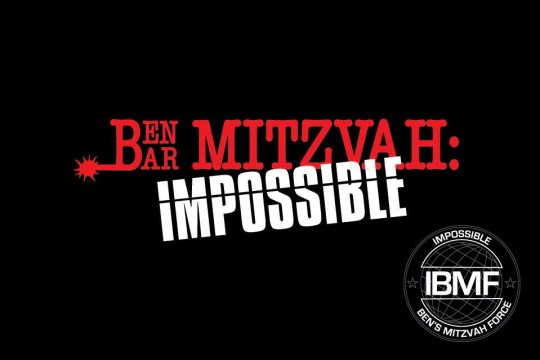 Movie Themed Bar Mitzvah Logo