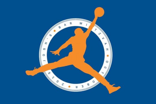 Basketball Themed Logo with Air Jordan Jumpman