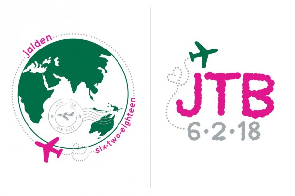 Travel Theme Bat Mitzvah Logo
