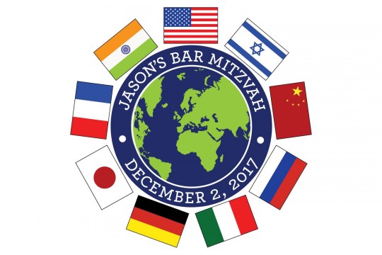 Travel Theme Bar Mitzvah Logo