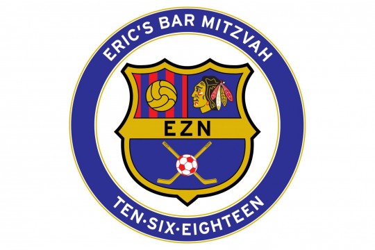 Sports Theme Bar Mitzvah Logo