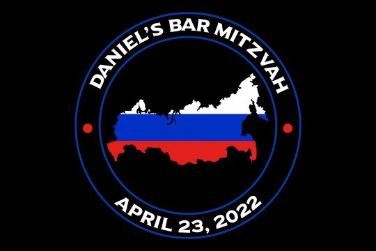 Custom Bar Mitzvah Logo for Travel Theme